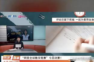 “你才是问题本身”会用独行侠解说的话来激励自己吗？哈登：不会