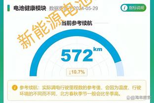 杰伦-威廉姆斯：海沃德能防多个位置&投篮很好 他很适合我们